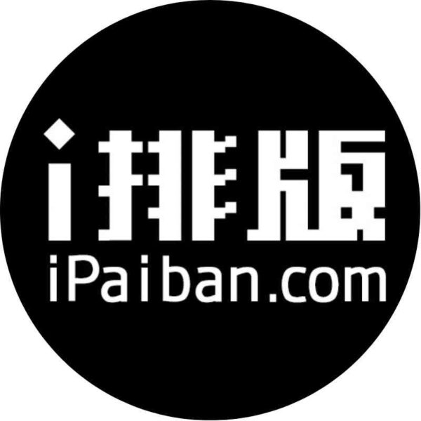 i 排版