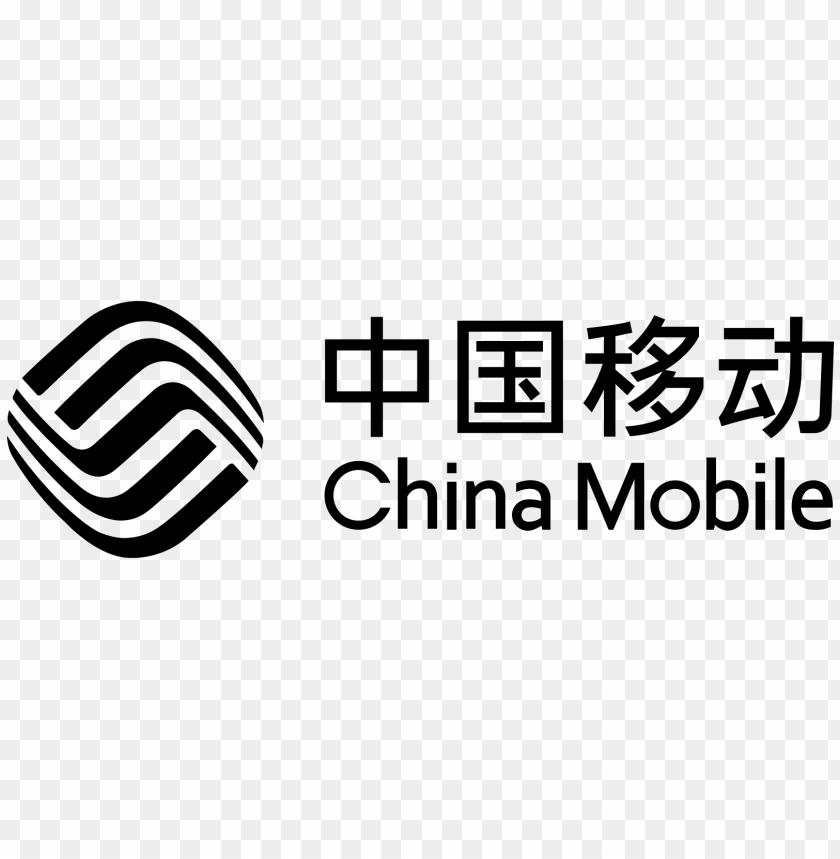 中国移动
