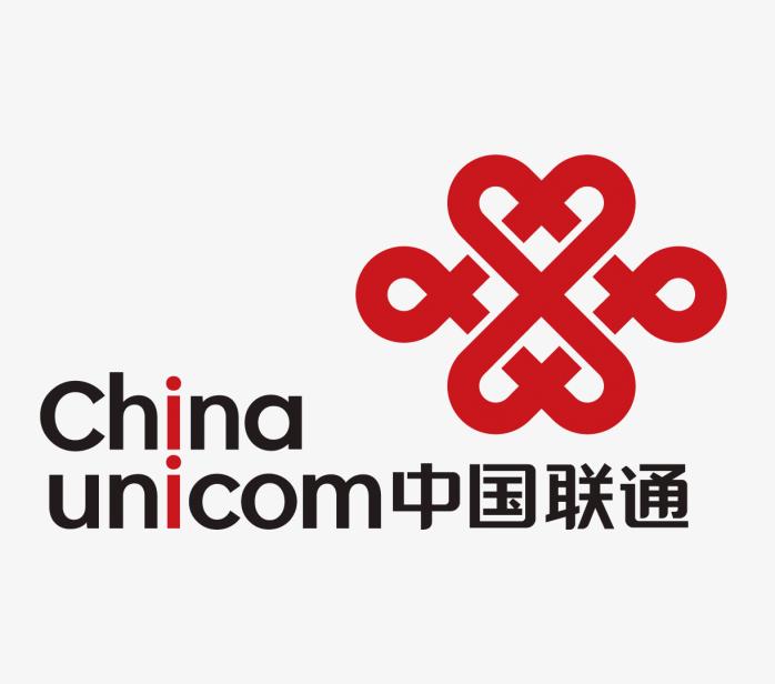 中国联通