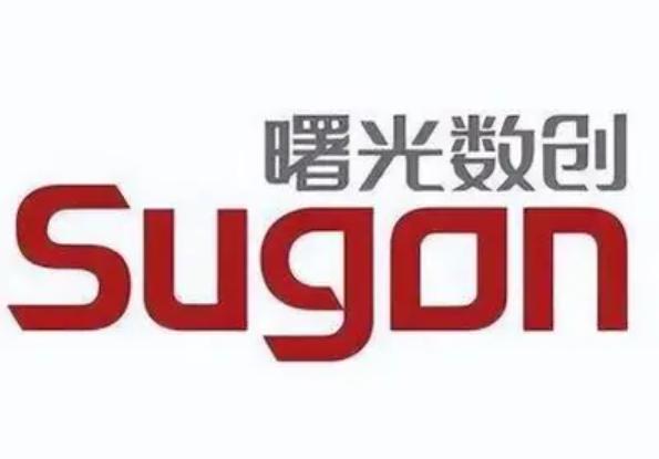 中科曙光