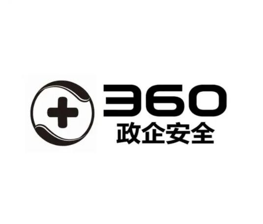 360政企安全