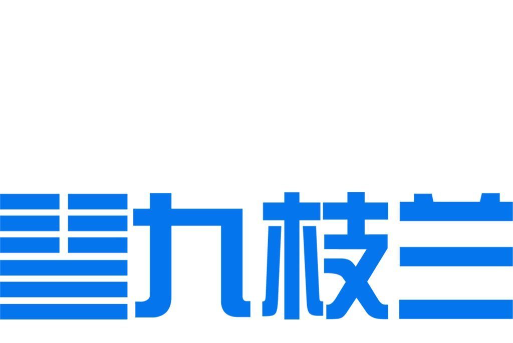 九枝兰