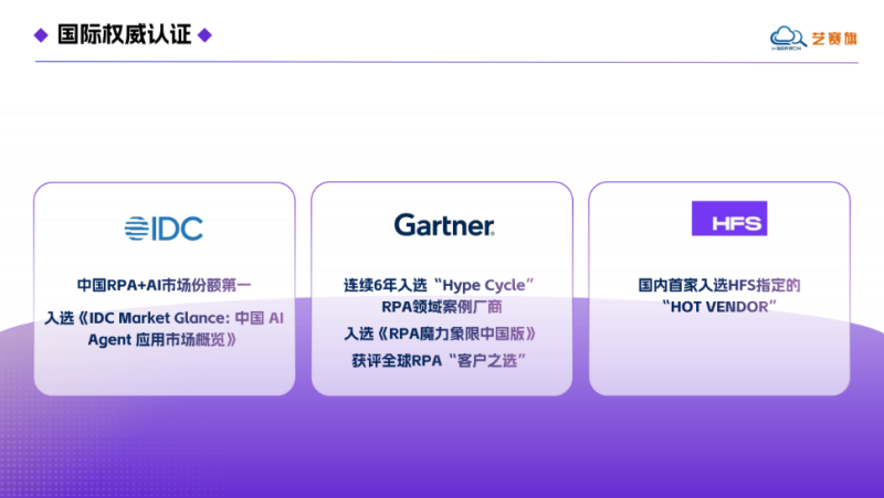 适配制造业的智能体自动化平台哪家性价比高，行业观察与实务选择参考——数智化转型网
