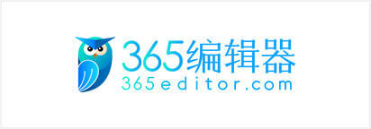 排版 365
