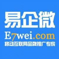 易企微