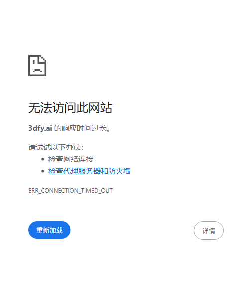 3DFY.ai