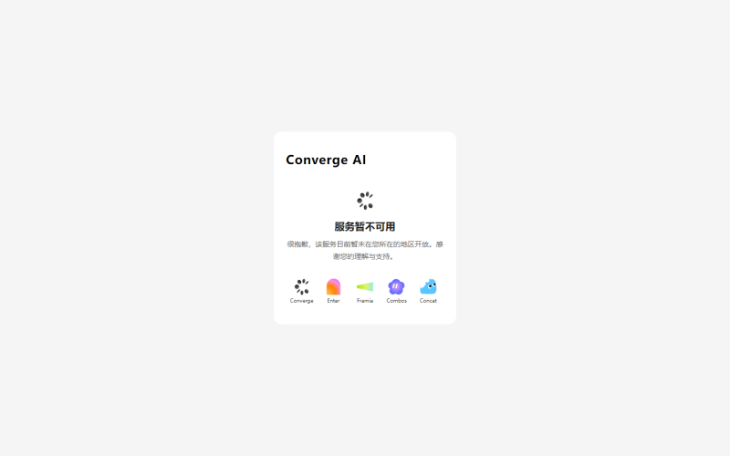 Combos Fun 官网
