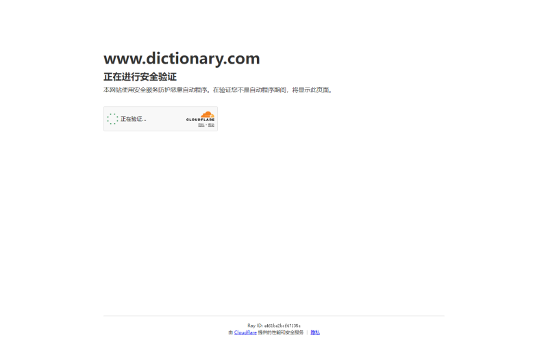 Dictionary.com ???