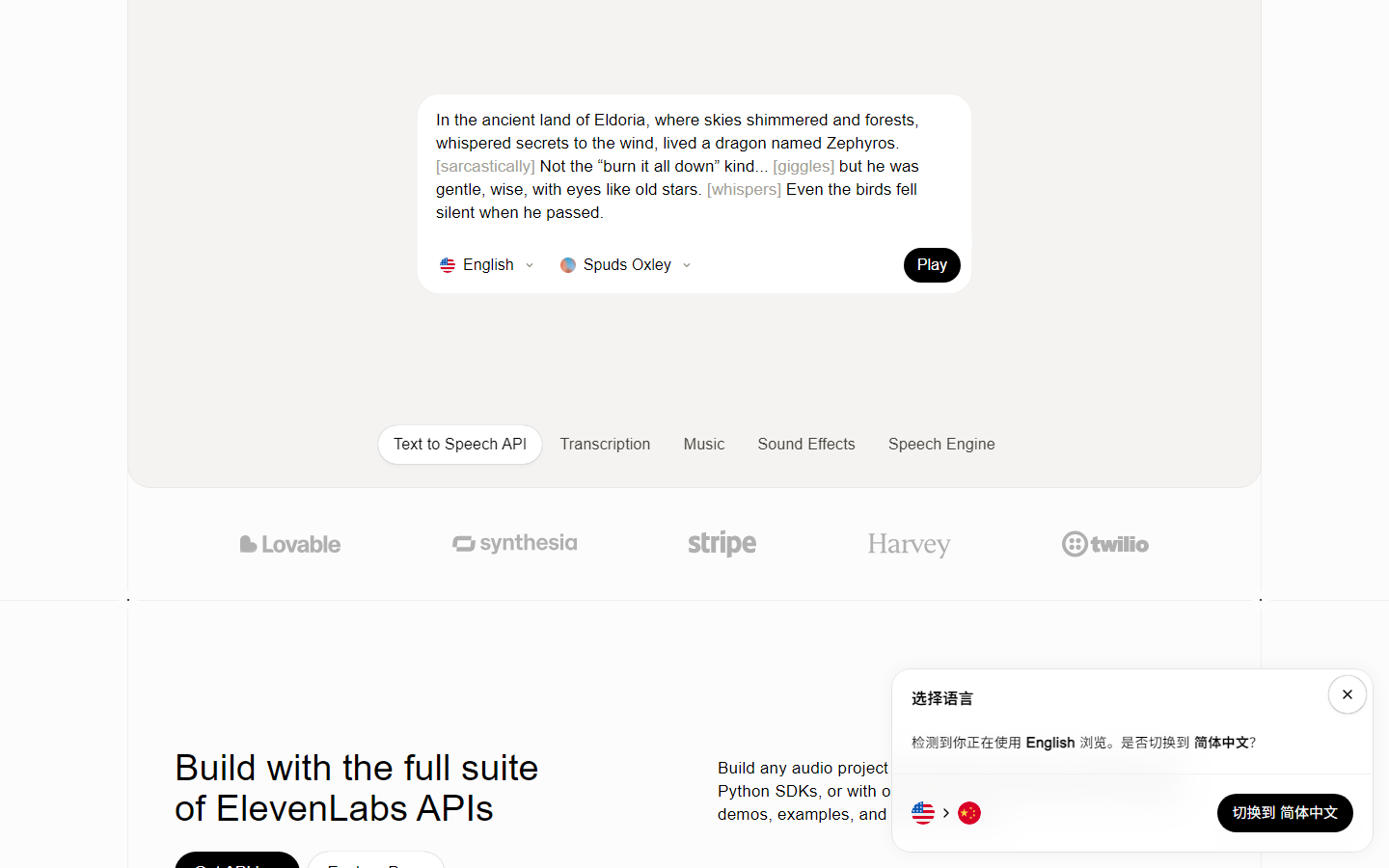 ElevenLabs AI audio API
