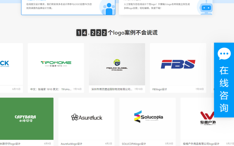 LOGO123 瀹樼綉