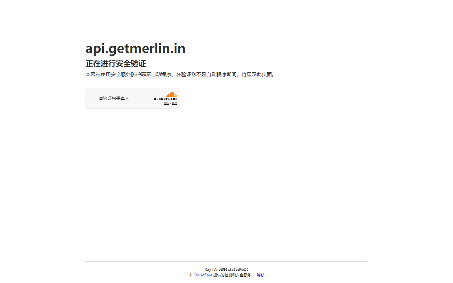Merlin API Platform