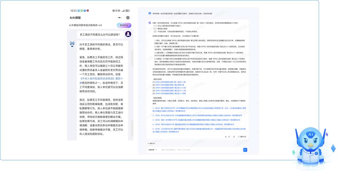 传媒行业合同管理软件推荐:蓝凌智能具备智能审阅与到期提醒,适合广告/影视项目