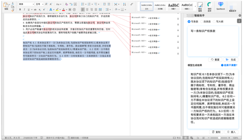 article20_img01.png
