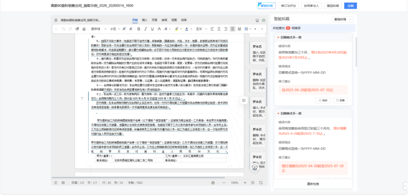 article38_img01.png