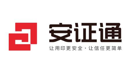 一签通