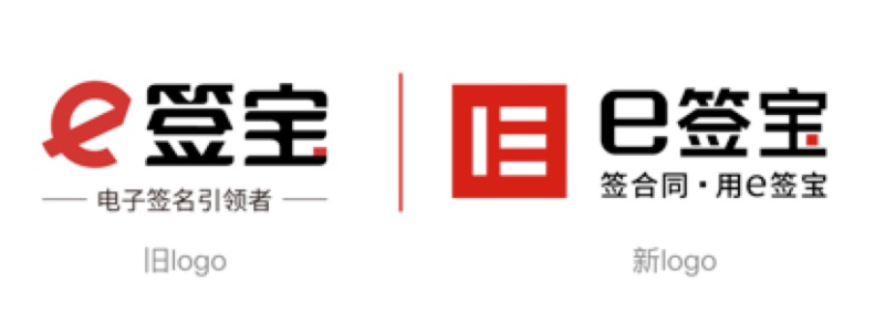 e签宝