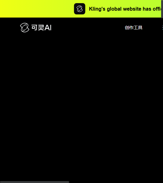 可灵AI图像