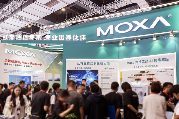 工博会圆满收官：Moxa 动态首秀"工业 AI 网络底座"，助力企业数智化转型