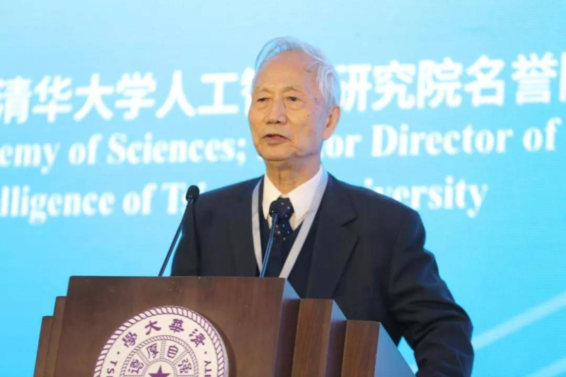 张钹：中国AI学科奠基人，清华大学AI研究院首任院长，中国人工智能学会终身成就奖