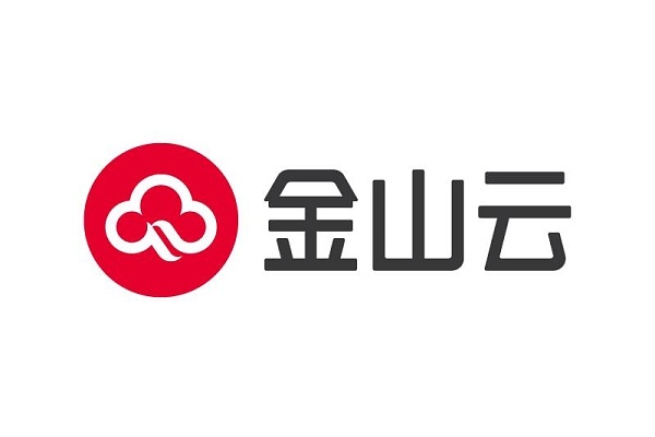金山云