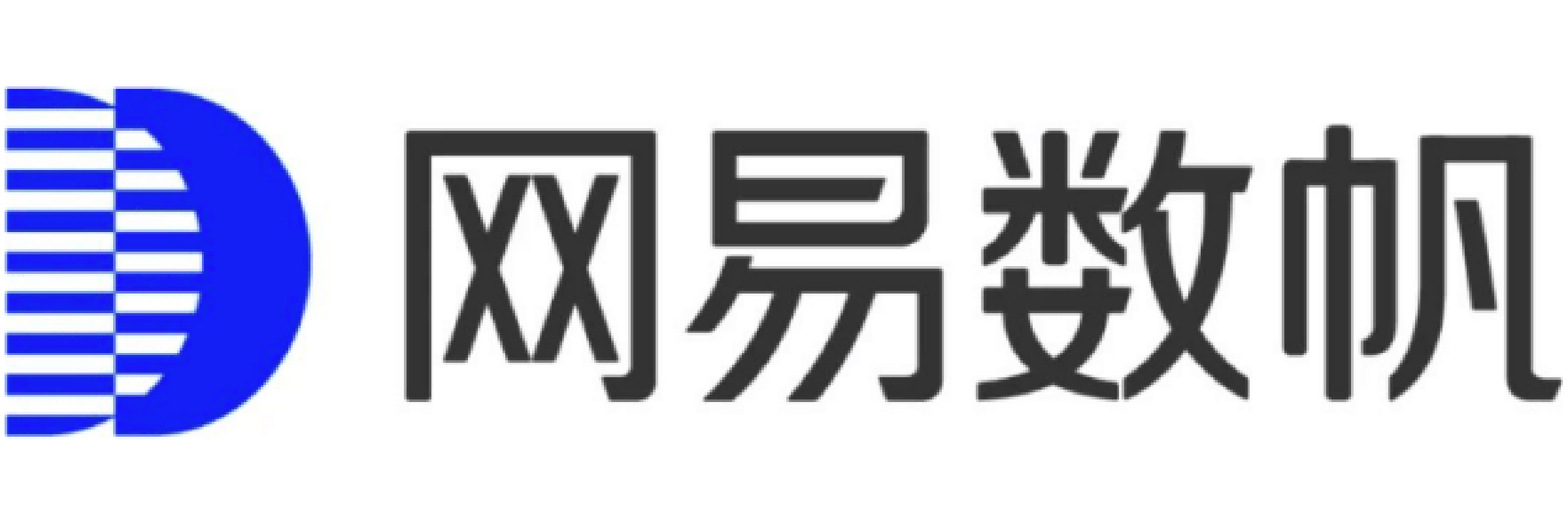 网易数帆