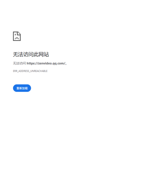 腾讯智影