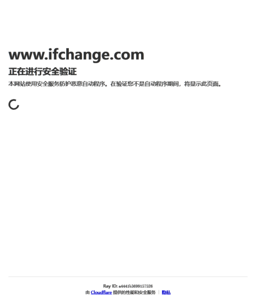 e成科技