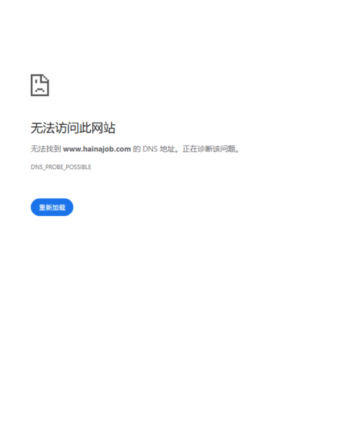 海纳AI