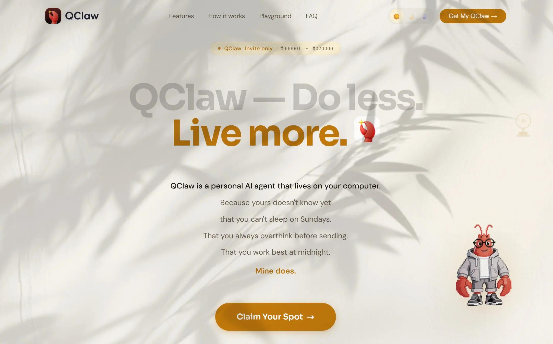 QClaw（小龙虾AI）