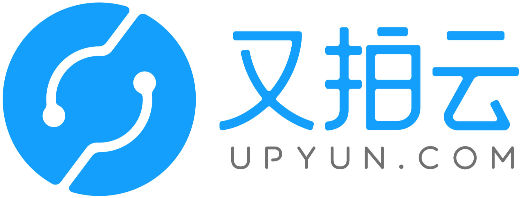 又拍云