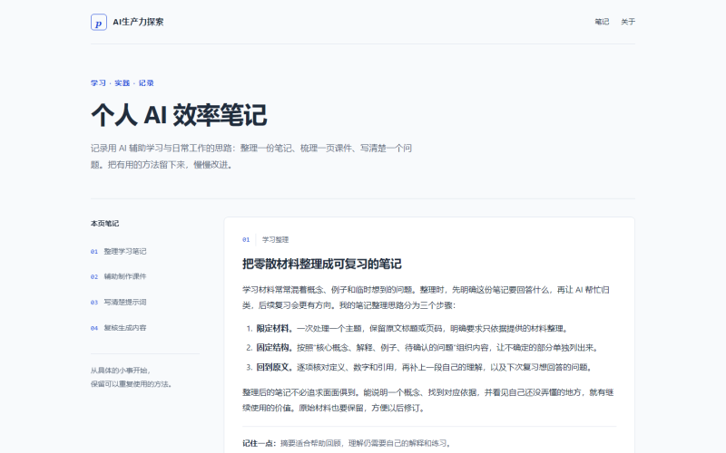 薯图宝 官网