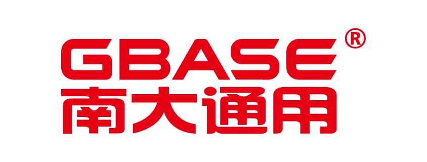南大通用