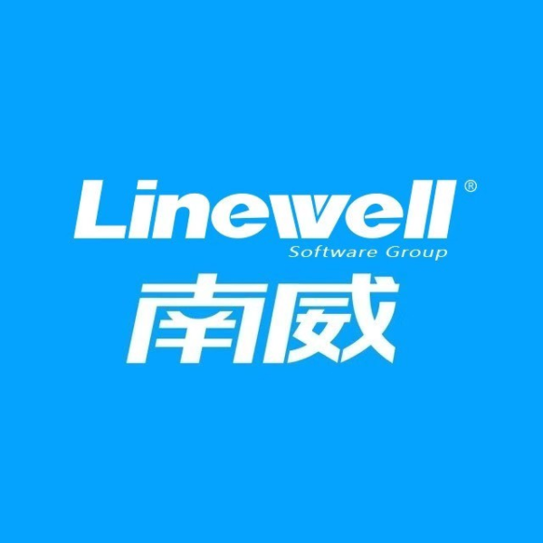南威软件