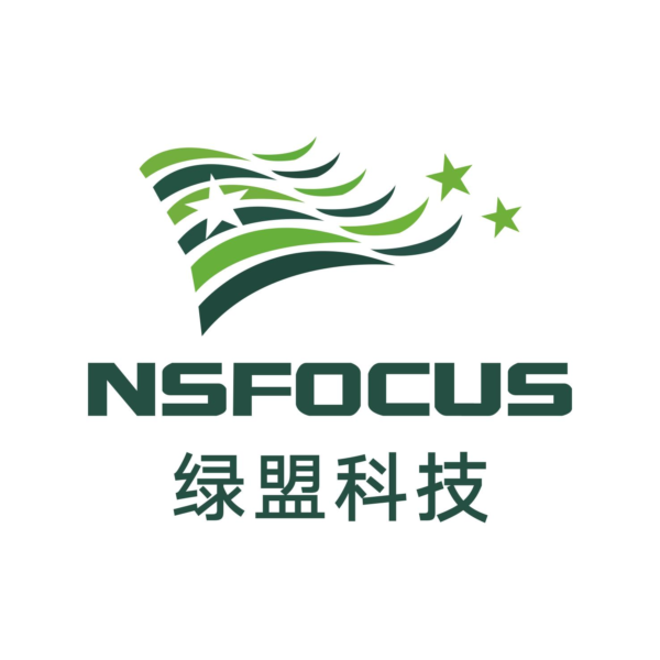 绿盟科技
