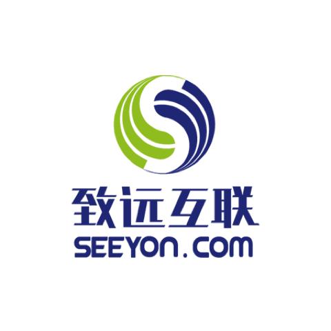 致远互联