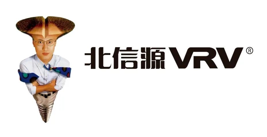 北信源