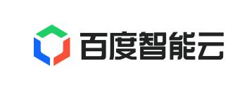 百度智能云