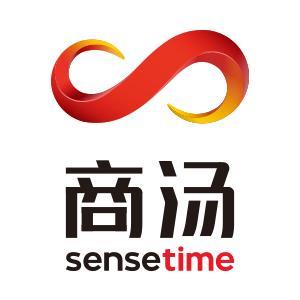 商汤科技