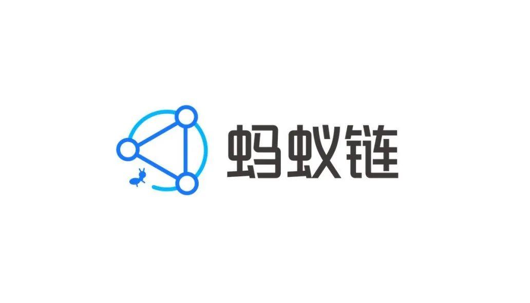 蚂蚁链