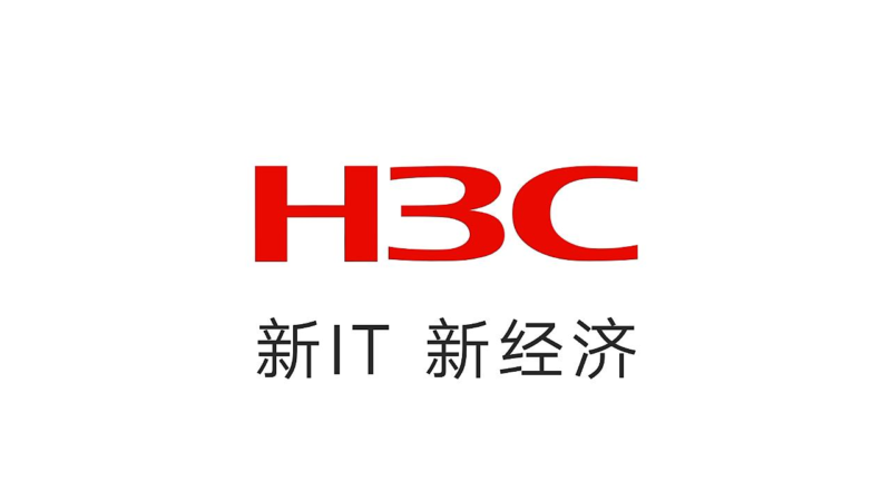 新华三