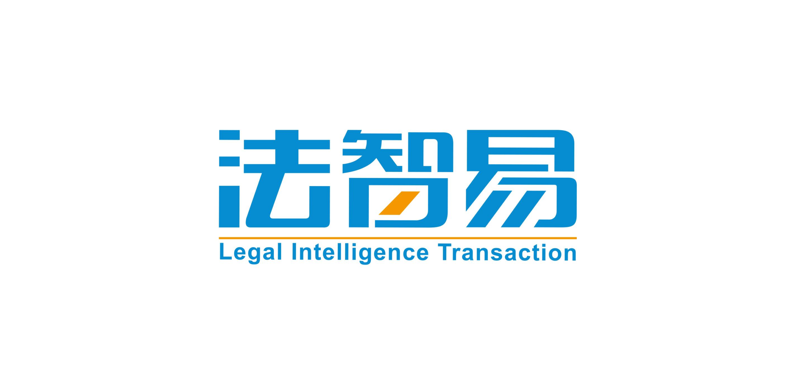 太极法智易