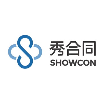 秀合同