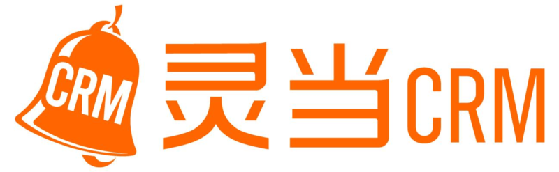 灵当CRM