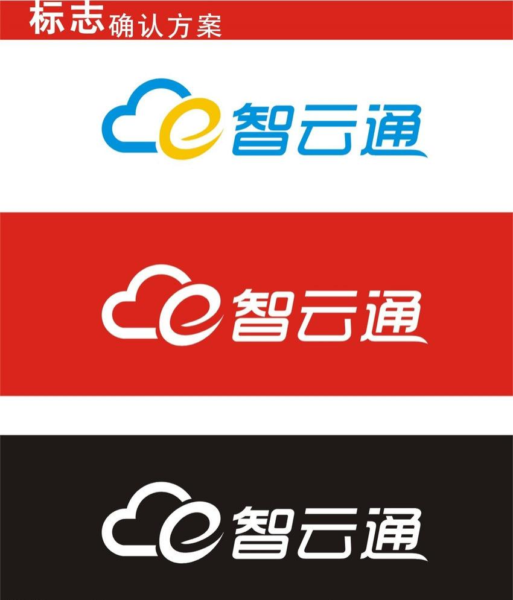 智云通CRM