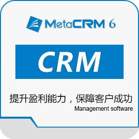 美特CRM