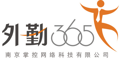 外勤365