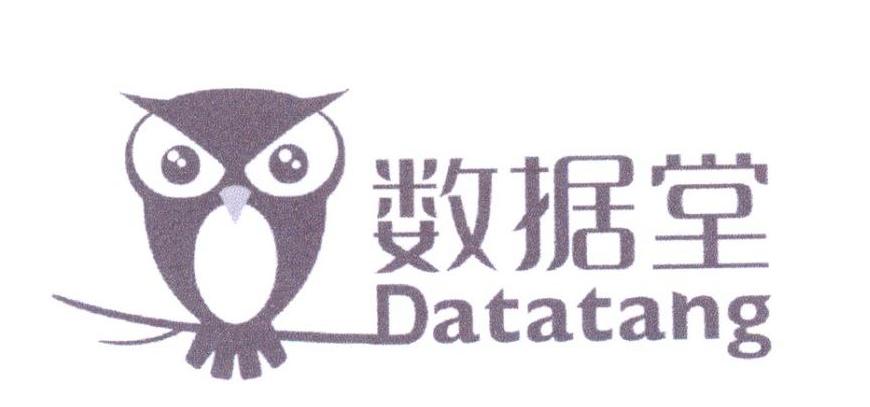 数据堂