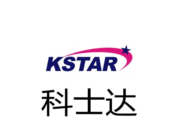科士达