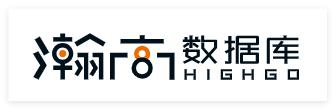 瀚高数据库