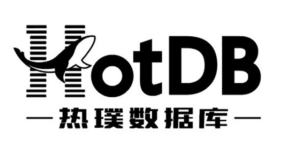 热璞数据库